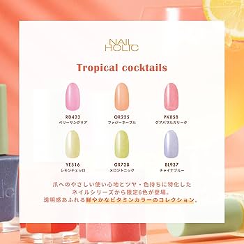 mukii  パワーホリック　10本 mukii ミューキー パワーホリック ブライト 500mL × 10本入り